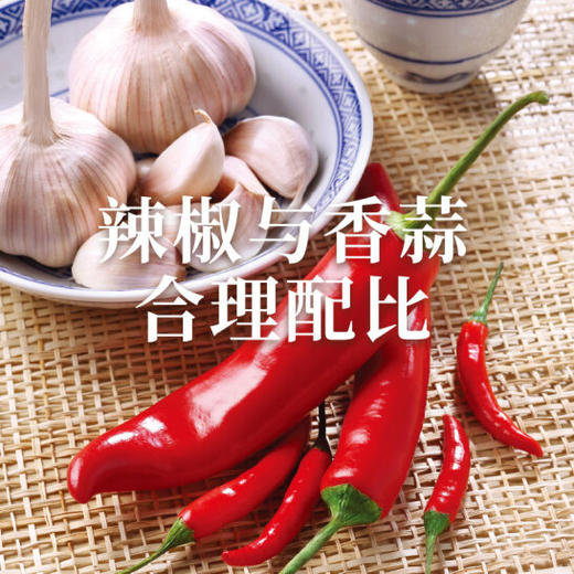 李锦记 调味酱 蒜蓉辣椒酱 商品图2