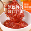 李锦记 调味酱 蒜蓉辣椒酱 商品缩略图3