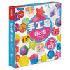 Klutz-手工皂，自己做 原价108 商品缩略图0