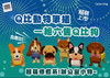 台湾纸箱王 Q比动物笔插 创意DIY 摆件 商品缩略图2