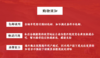 一起艾，艾灸扶阳，增强体质 商品缩略图9