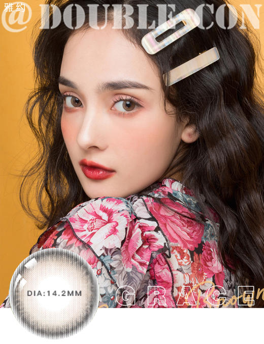 TRUE CON雅约 硅水凝胶（年抛型） 商品图0