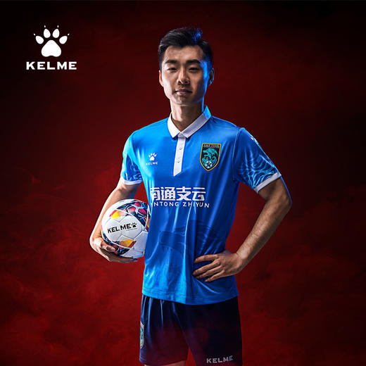 kelme卡尔美19年中甲南通支云足球俱乐部比赛服 球员版印字印号 商品图1