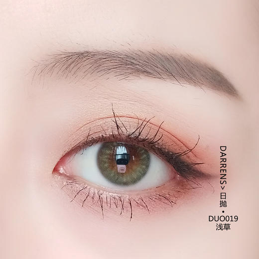 Darrens浅草（日抛）短期抛无售后 约14.2mm 商品图0