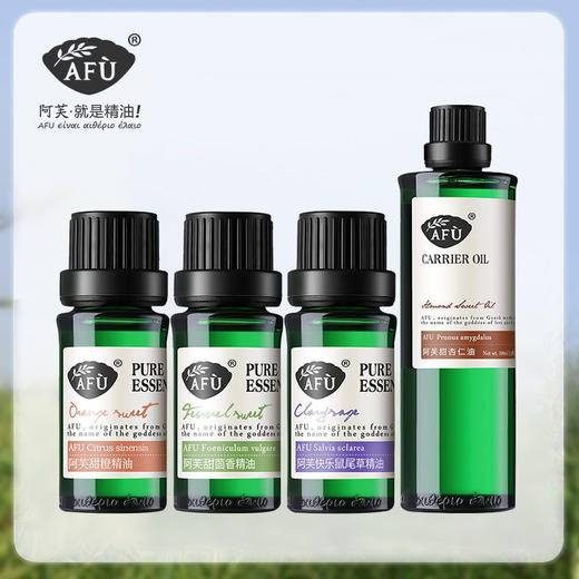 促进消化组合（甜茴香精油10ml+甜橙精油10ml+快乐鼠尾草精油10ml+甜杏仁油100ml） 商品图0