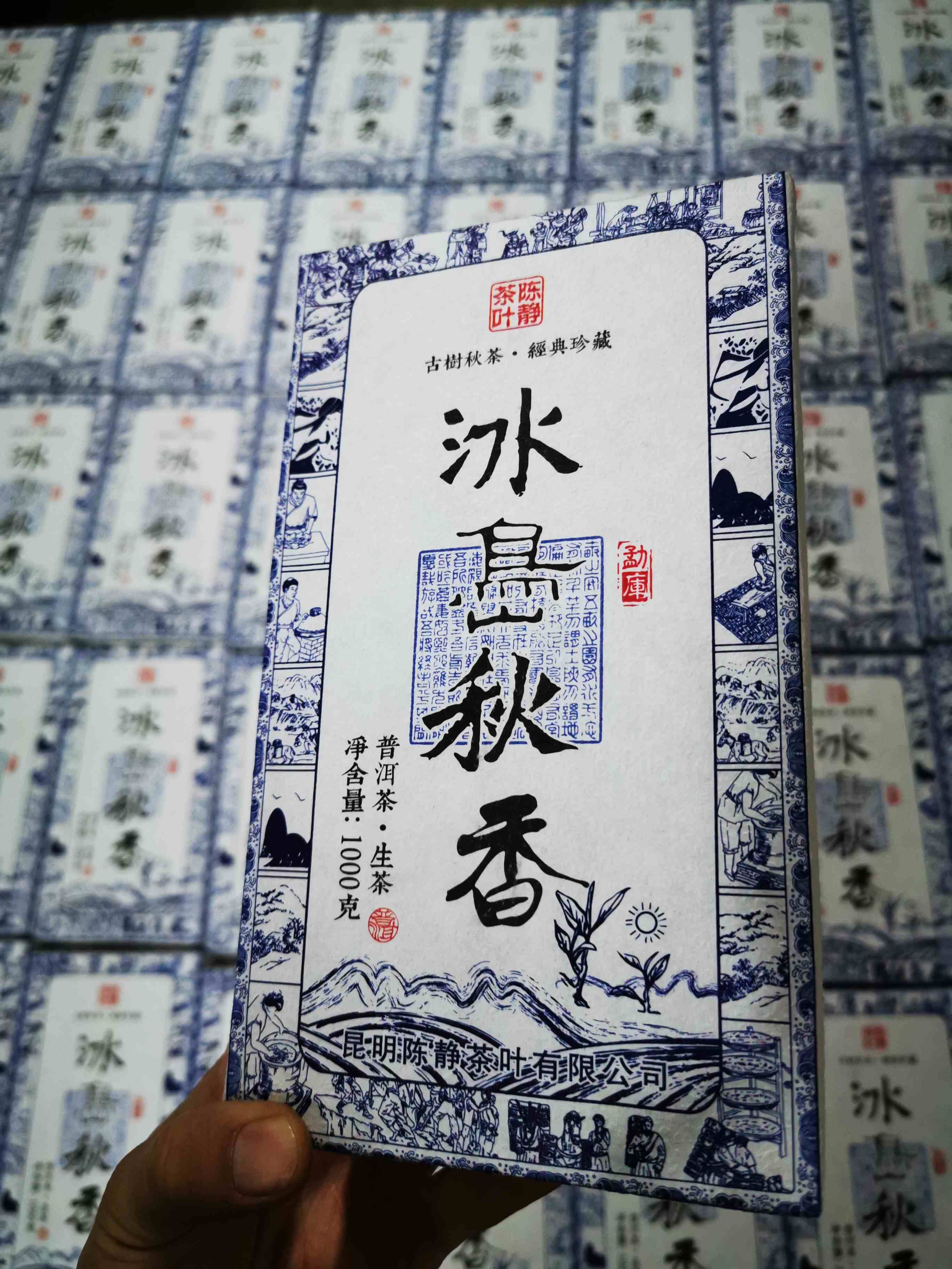 206     冰岛五寨之地界●秋香●2019秋，连续三年的春秋开荒尝试，决定2020开发成一款新品种