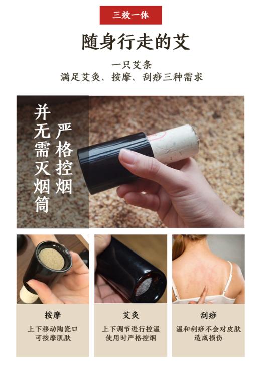 一起艾，艾灸扶阳，增强体质 商品图6