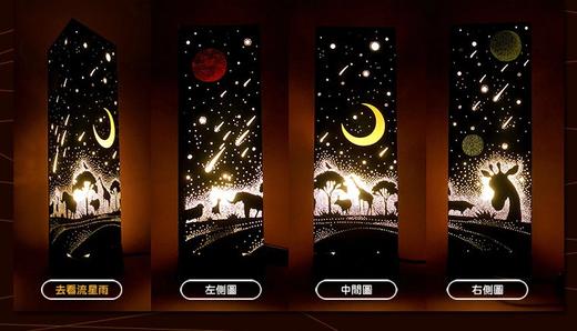 台湾纸箱王 三角灯系列 创意纸灯饰 商品图1