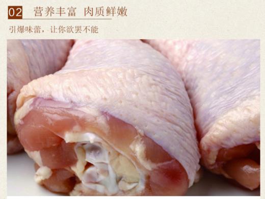 大丰苏食冰鲜琵琶腿500克 商品图0