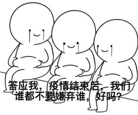 告诉我你胖了多少斤，你还敢上称吗