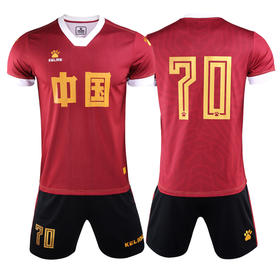kelme卡尔美 2019中国足球服套装 短袖套装纪念版球衣可印制号