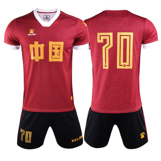 kelme卡尔美 2019中国足球服套装 短袖套装纪念版球衣可印制号 商品图0