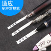 普乐士可换替芯智慧滚轮修正带WH-635黑/草绿/浅粉 商品缩略图2