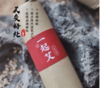 一起艾，艾灸扶阳，增强体质 商品缩略图4