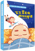 儿科医生鱼小南育儿漫画系列（全4册） 商品缩略图2