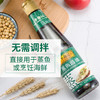 李锦记 酱油 蒸鱼豉油 410ml 商品缩略图2