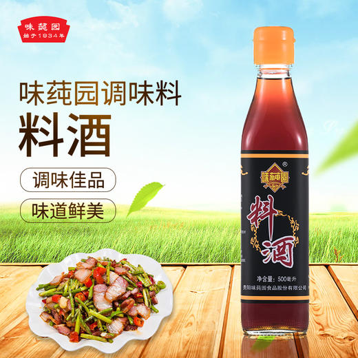 味莼园瓶装500ml料酒 商品图1