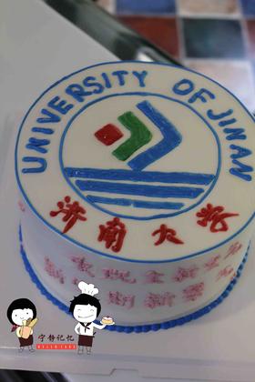 奶油手绘  校徽 标志 济南大学 如需增加或者修改文字 请下单备注   下单前请仔细阅读商品详情 