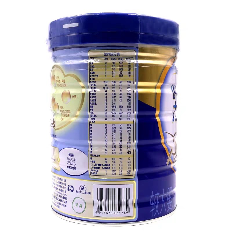 雀巢力多精2段婴儿奶粉900g6-12个月