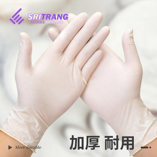 【限时特惠价，1盒仅需25.9元 2盒50元 包邮】 医用级乳胶手套 50副/盒 商品图2