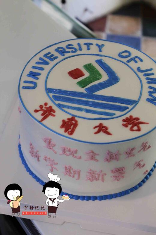 奶油手绘  校徽 标志 济南大学 如需增加或者修改文字 请下单备注   下单前请仔细阅读商品详情  商品图1