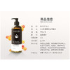 美士 顺滑宠物香波 488g/瓶  您的爱犬洗护伴侣 商品缩略图3