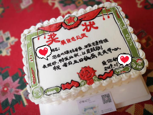 奶油手绘  奖状如需增加或者修改文字 请下单备注   下单前请仔细阅读商品详情  商品图0