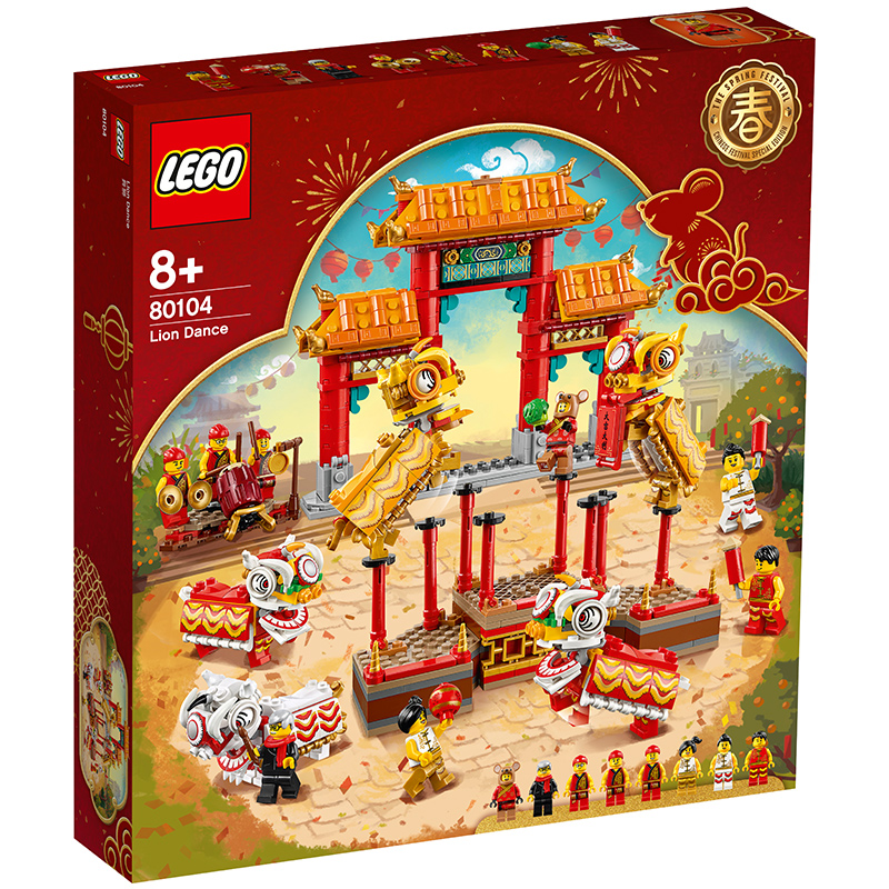 乐高lego 新品 中国风新春庙会/舞狮/龙舟 80105/80104/80103 积木