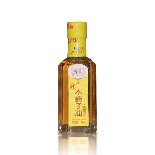 可益木姜子油90ml 商品图0
