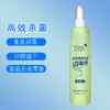 【预售2月20日发货】特斯梅尔免洗酒精净手液，杀菌防护，无惧蔓延    200ml*3热卖 商品缩略图0