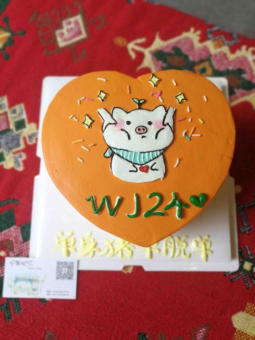 奶油手绘  动物 小猪 如需增加或者修改文字 请下单备注 下单前请仔细阅读商品详情 商品图0