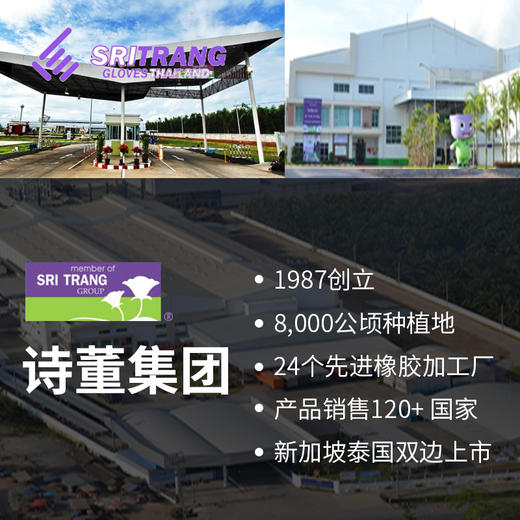【限时特惠价，1盒仅需25.9元 2盒50元 包邮】 医用级乳胶手套 50副/盒 商品图1