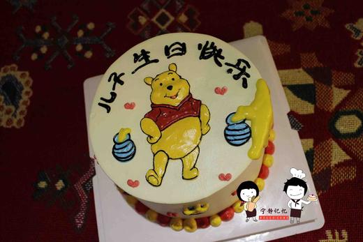 奶油手绘  维尼小熊 卡通 迪士尼如需增加或者修改文字 请下单备注   下单前请仔细阅读商品详情  商品图0