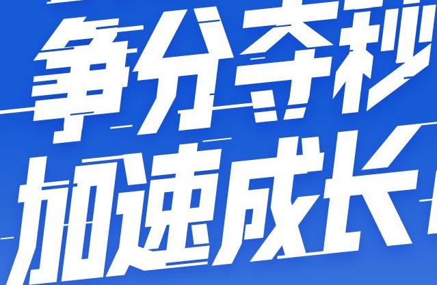 商家培训 | 2月零售商家集训营火热报名中！