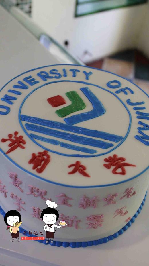 奶油手绘  校徽 标志 济南大学 如需增加或者修改文字 请下单备注   下单前请仔细阅读商品详情  商品图2