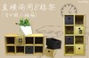 台湾纸箱王 收纳系列 直横两用八格架 创意居家装饰 商品缩略图0