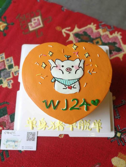 奶油手绘  动物 小猪 如需增加或者修改文字 请下单备注 下单前请仔细阅读商品详情 商品图1