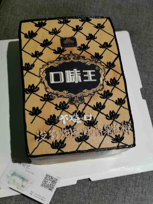 奶油手绘  品牌 形状 长方形 如需增加或者修改文字 请下单备注 下单前请仔细阅读商品详情 商品图2