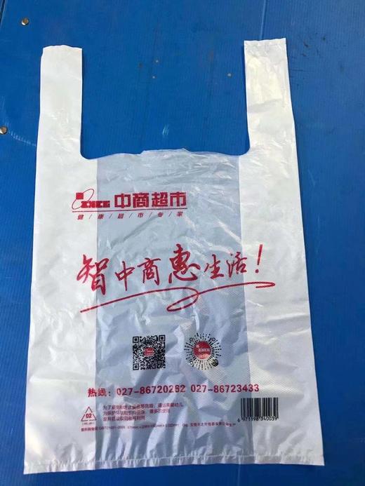 中商购物袋 商品图0