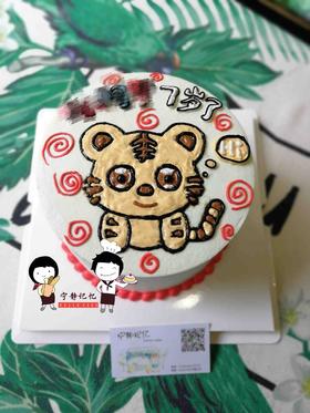 奶油手绘  动物 老虎 生肖 如需增加或者修改文字 请下单备注   下单前请仔细阅读商品详情 