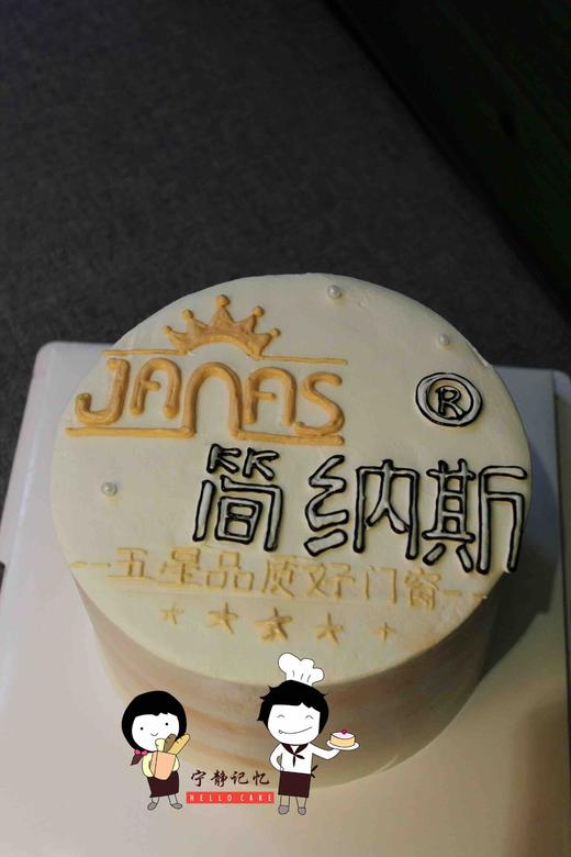 奶油手绘  品牌如需增加或者修改文字 请下单备注   下单前请仔细阅读商品详情  商品图0
