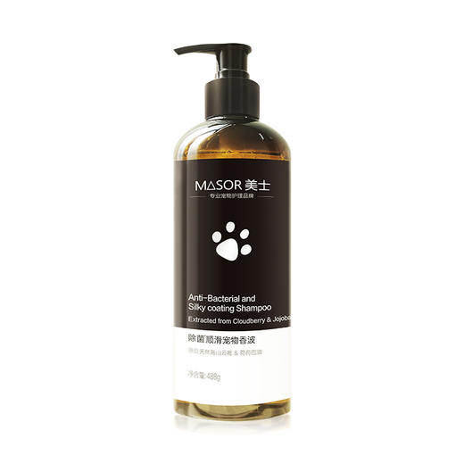美士 顺滑宠物香波 488g/瓶  您的爱犬洗护伴侣 商品图1