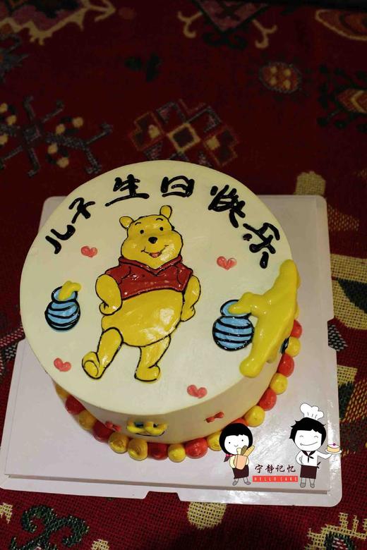 奶油手绘  维尼小熊 卡通 迪士尼如需增加或者修改文字 请下单备注   下单前请仔细阅读商品详情  商品图1