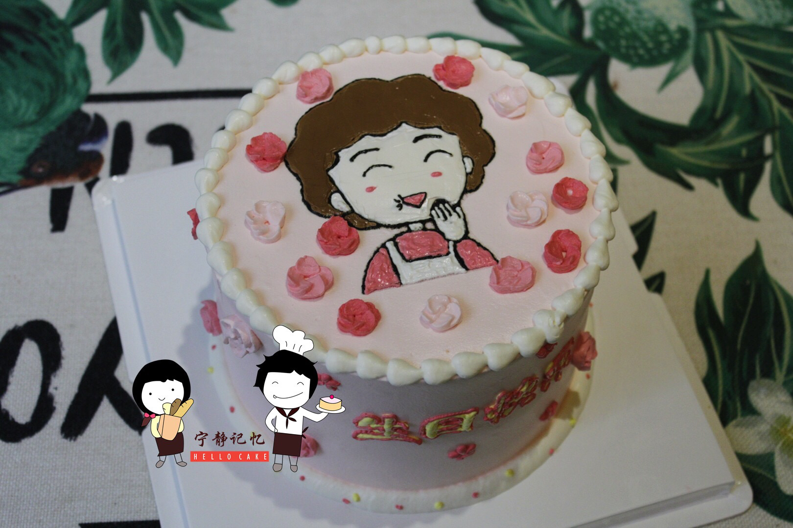 奶油手绘  樱桃小丸子妈妈如需增加或者修改文字 请下单备注  下单前请仔细阅读商品详情