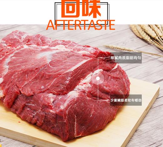 苏食新西兰冰鲜牛上脑约6.5kg  78元/公斤称重 费用多退少补【025】 商品图0