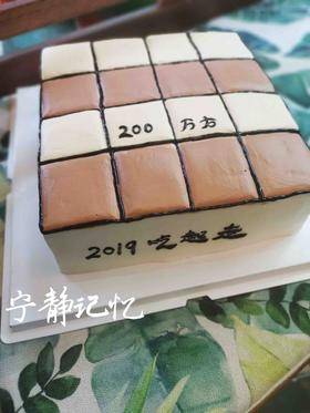 奶油手绘  形状 正方形 如需增加或者修改文字 请下单备注 下单前请仔细阅读商品详情