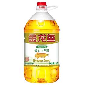 纯正玉米油4L