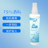 特斯梅尔75%酒精抗菌喷雾 200ml*3热卖 商品缩略图0
