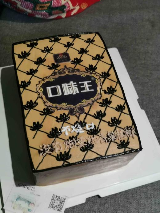 奶油手绘  品牌 形状 长方形 如需增加或者修改文字 请下单备注 下单前请仔细阅读商品详情 商品图0