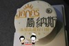 奶油手绘  品牌如需增加或者修改文字 请下单备注   下单前请仔细阅读商品详情  商品缩略图1